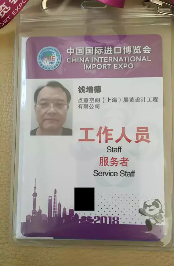 國企高管貪汙受賄逃往非洲，9年後被逮捕時，竟然還有援軍救他
