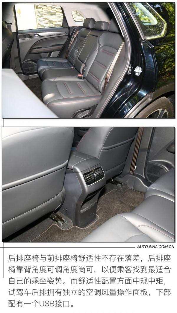 實用之上“PLUS”了什麼？試駕廣汽傳祺GS4 PLUS