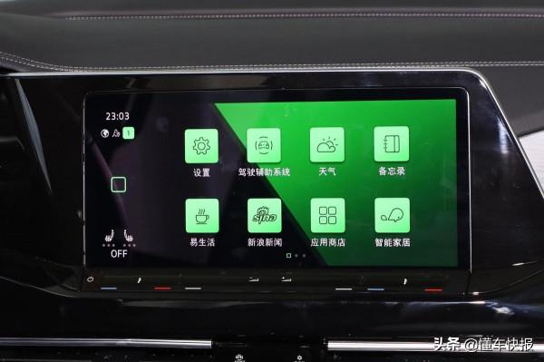 V6動力、豪華內飾科技、大眾最大SUV,深入解析攬境 V6動力、豪華內飾科技、大眾最大SUV,深入解析攬境