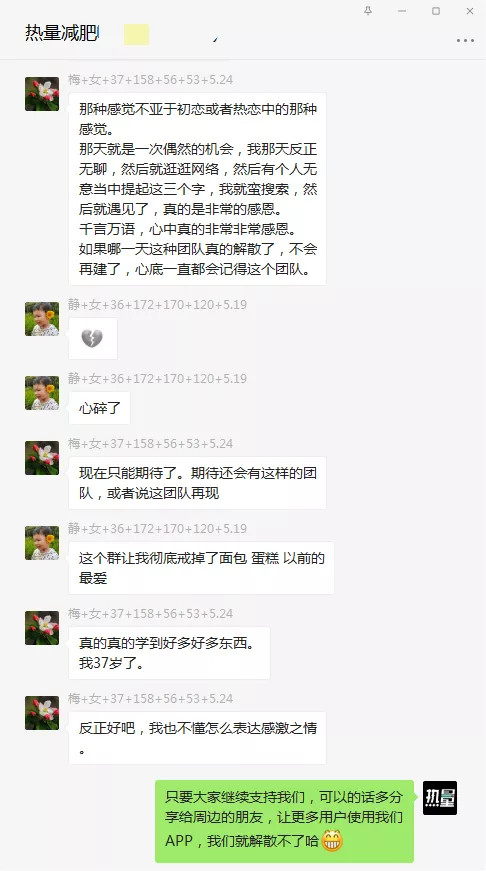 減肥都是餓出來的嗎？看看他們都是怎麼瘦的