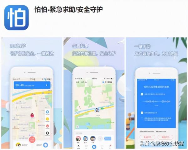 2021年度精選:19款寶藏級實用App,讓你的手機變得更好用 2021年度精選:19款寶藏級實用App,讓你的手機變得更好用