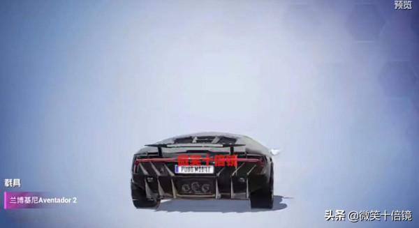 吃雞：蘭博基尼跑車面板已實裝！5種顏色名稱曝光！或春節上架