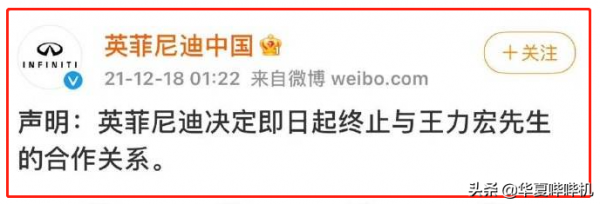 王力宏翻車是誰的錯，怪優質偶像的人設，還是自己太能作？