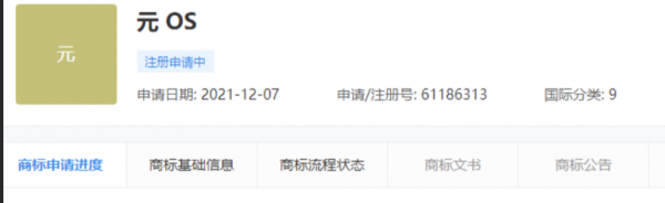 快手美團互聯互通了、百度篤定研發AI技術（全球企業24h動態）