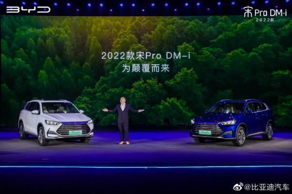 寶駿KiWi EV聖誕限定版官圖釋出；​比亞迪宋Pro DM-i正式上市
