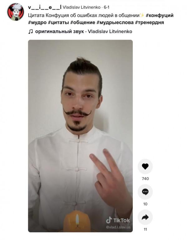 在TikTok上學《論語》外國網友把“子曰”掛嘴邊 在TikTok上學《論語》外國網友把“子曰”掛嘴邊