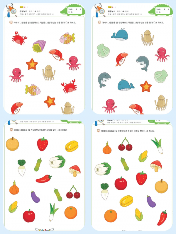 免費分享韓國爆火小章魚思維練習冊，共800頁，高畫質可列印