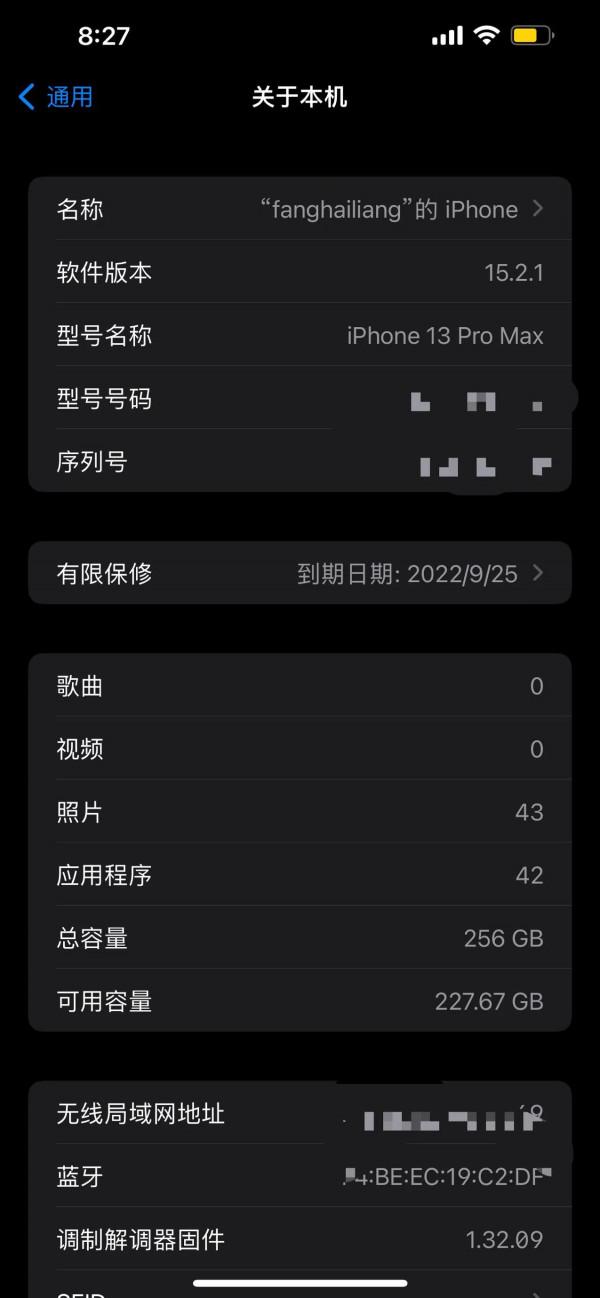 蘋果15&period;2&period;1續航能力