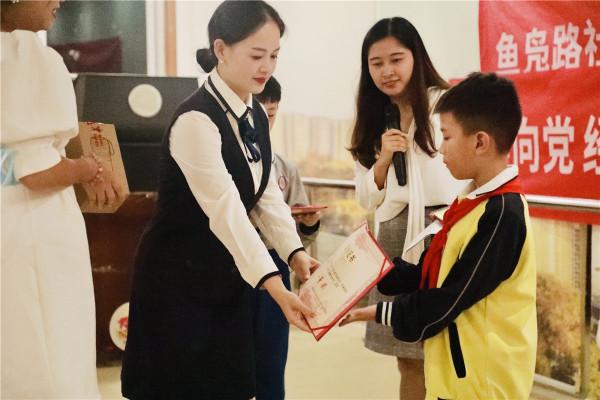 童心向黨 經典誦讀悟初心 魚鳧路社群“小小朗誦員”大賽圓滿收官 童心向黨 經典誦讀悟初心 魚鳧路社群“小小朗誦員”大賽圓滿收官