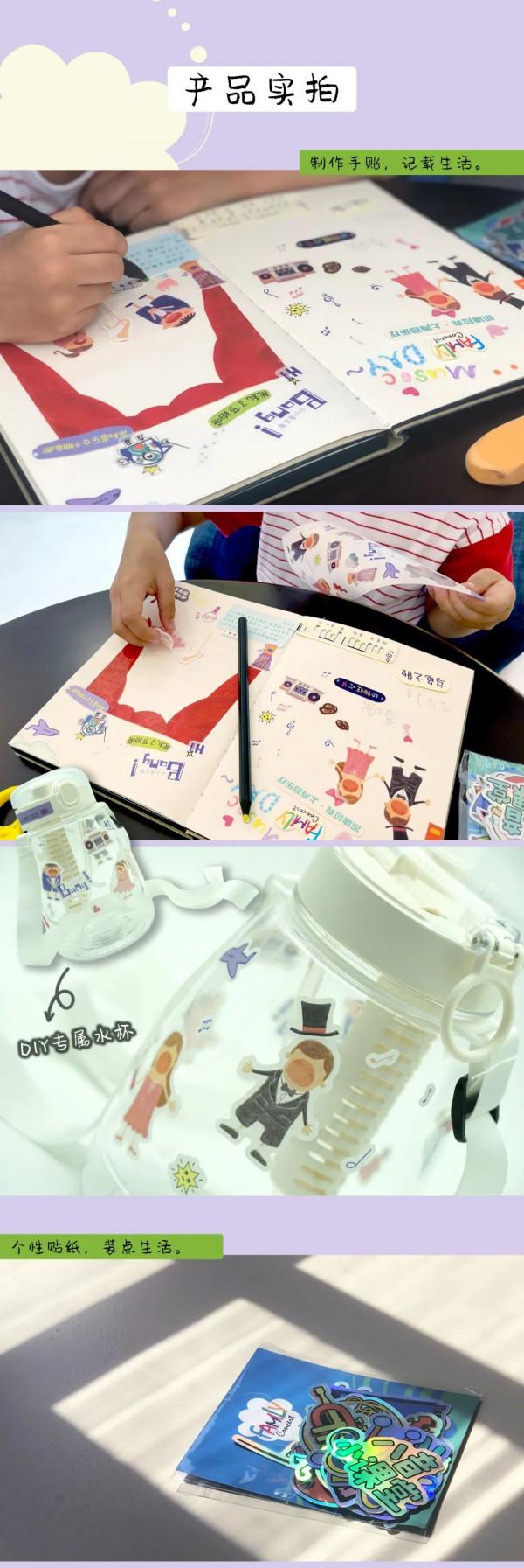 這份“音樂食譜”專治挑食！每個寶寶都愛吃