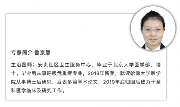慢阻肺患者戒不戒菸,5年內肺功能變化差異有多大? 慢阻肺患者戒不戒菸,5年內肺功能變化差異有多大?