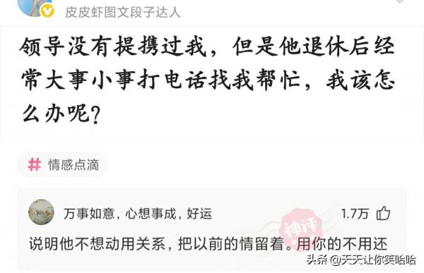 娶同學55歲的媽媽，河南21歲大學生：第一眼被雪白的面板迷住了