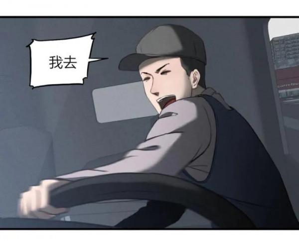 人性漫畫——《因果報應》報應不爽 人性漫畫——《因果報應》報應不爽