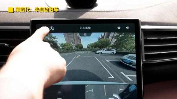 泊車技術進化史，從洗腦的“倒車請注意”到“無人駕駛”智慧泊車