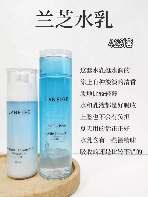 年少不知國貨水乳好！我又又又又空瓶水乳了