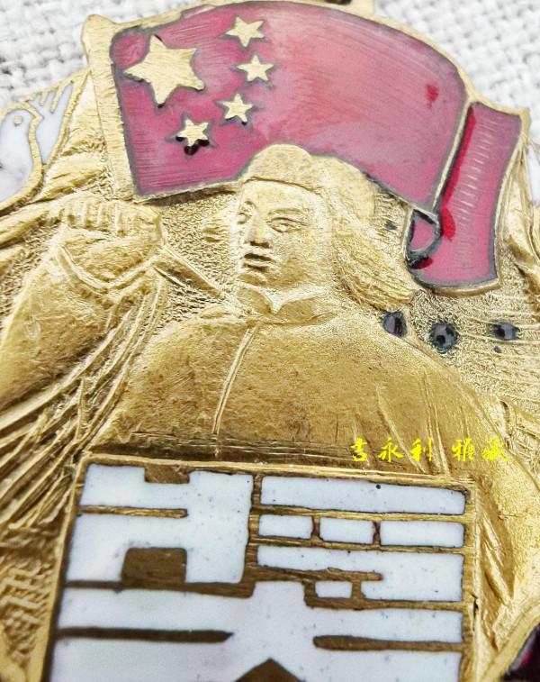 抗美援朝紀念章之松江省獎章