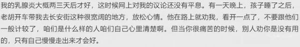 Papi醬電影被嘲無病呻吟，自從孩子隨了父姓，獨立女性人設塌了？