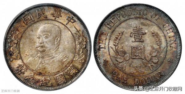黎元洪開國紀念幣價格還挺硬 黎元洪開國紀念幣價格還挺硬