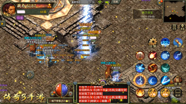 熱血傳奇：傳奇3懷舊服1.45版本遊戲介紹與測評