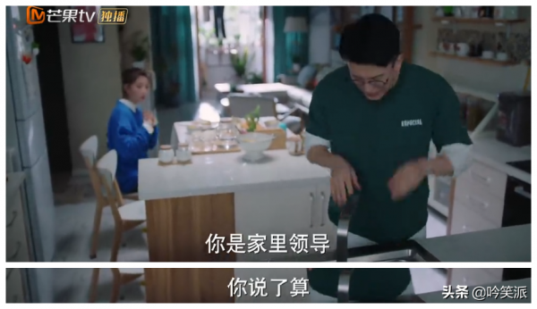 殷桃、孫藝洲《幸福二重奏》，女強男弱，男強女弱，你喜歡哪種？