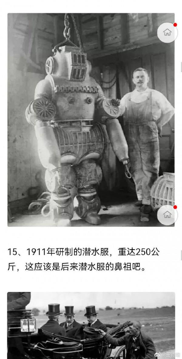 31張珍貴的老照片，練武的十三姨，圖9鬼子看抗日標語