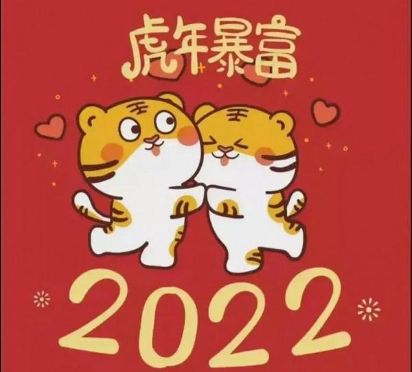 廣東人最講意頭