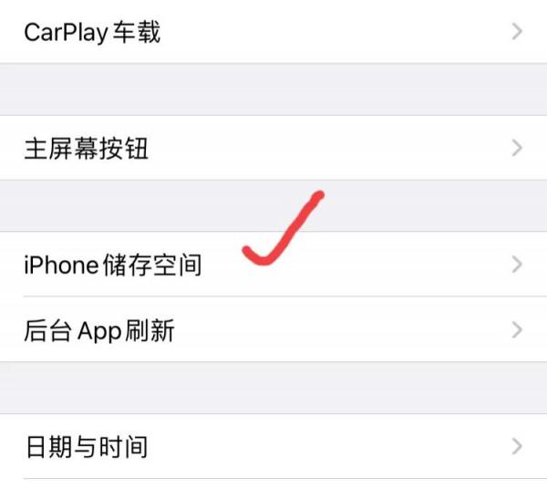 手機軟體如何解除安裝?很多人第一步就錯了,一分鐘教會你正確解除安裝 手機軟體如何解除安裝?很多人第一步就錯了,一分鐘教會你正確解除安裝