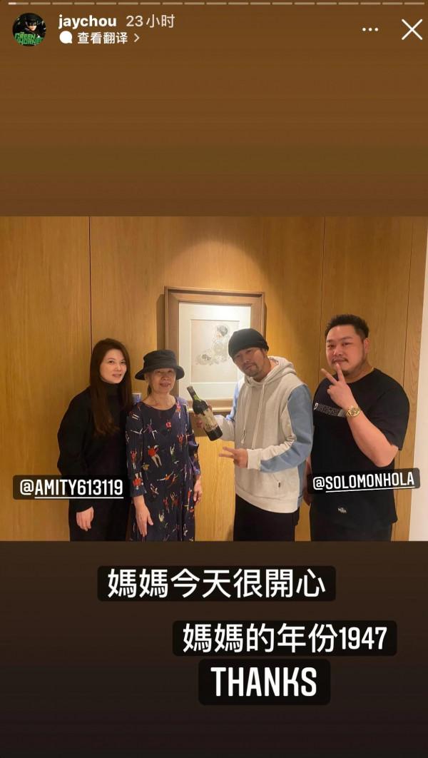 年底轟趴，周董開1947年美酒