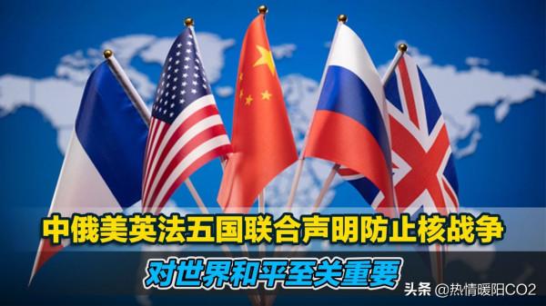 50年前的今天中國實用氫彈試驗成功，然而到今天核威脅依舊嚴峻