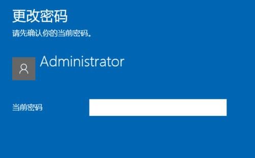 Win10刪除開機密碼的小技巧 Win10刪除開機密碼的小技巧