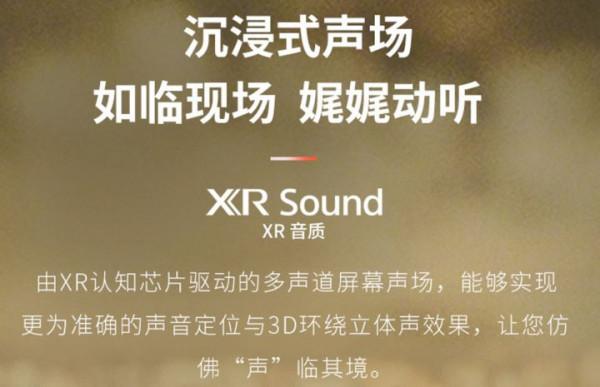 影響電視揚聲器效果的因素有哪些？如何提升電視音質？