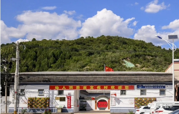 昌平這個仙氣十足的民俗村，邂逅美景美食，盡享清幽