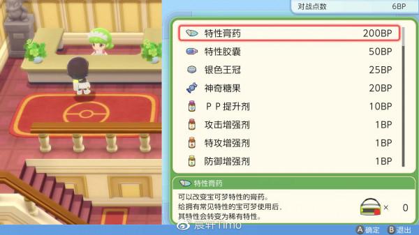 也許你需要這個——DP復刻的寶可夢培養