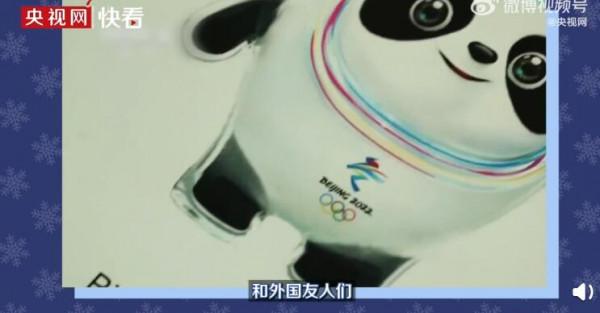 藏在冰墩墩身上的彩蛋：冰墩墩其實是內八字