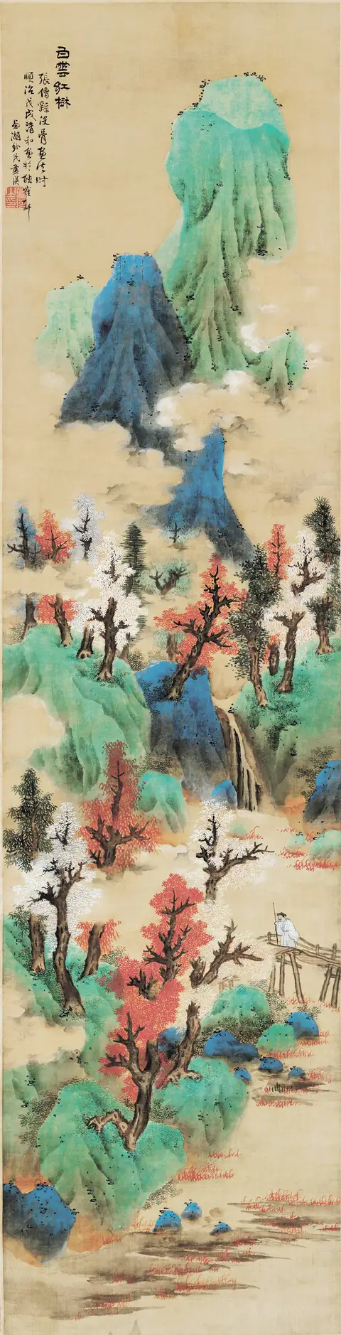 古代的青綠山水——明末清初畫家藍瑛絹本青綠設色《白雲紅樹圖》 古代的青綠山水——明末清初畫家藍瑛絹本青綠設色《白雲紅樹圖》