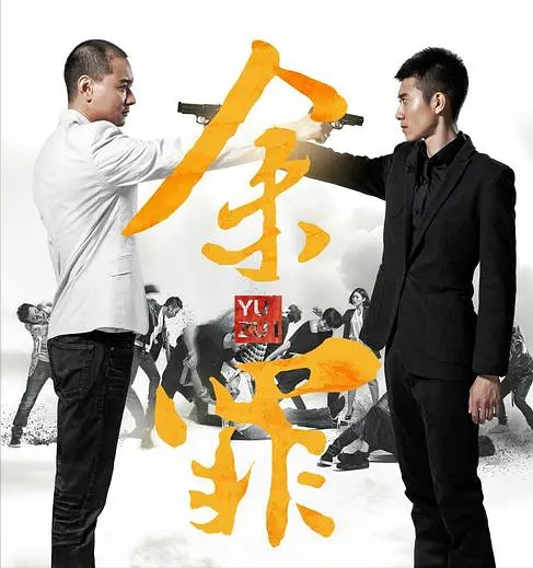 評分最高的十大網劇，《隱秘的角落》第6，《白夜追兇》僅排第4