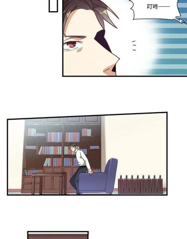 人性漫畫——《欺詐遊戲》機關算盡一場空 人性漫畫——《欺詐遊戲》機關算盡一場空