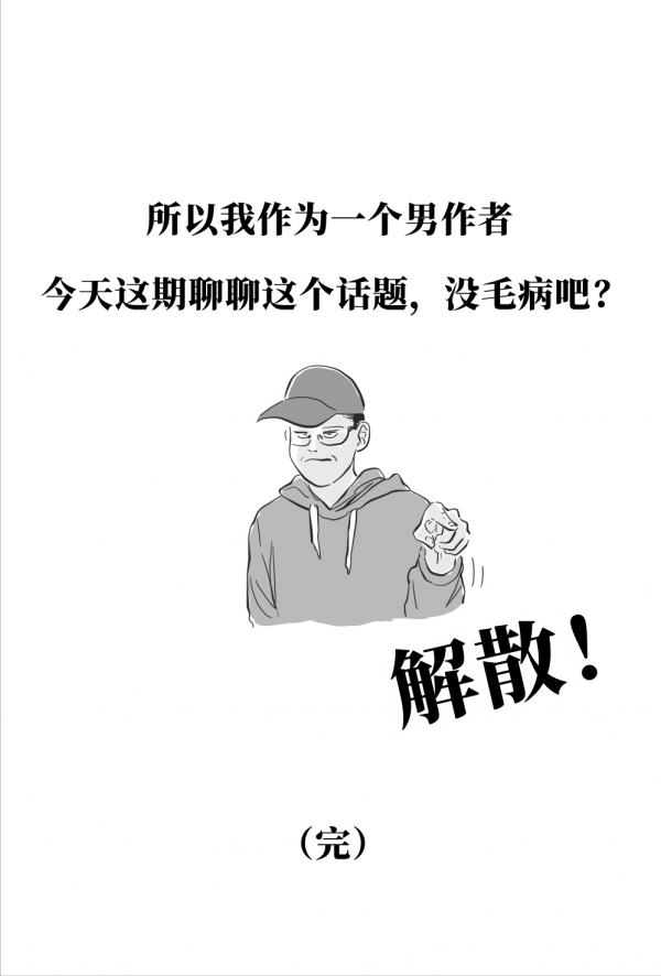 女生都這麼“奇怪”的嗎? 女生都這麼“奇怪”的嗎?