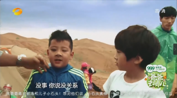 張亮林志穎帶著孩子前往沙漠,花50塊錢,挑戰生存兩天連夜48小時 張亮林志穎帶著孩子前往沙漠,花50塊錢,挑戰生存兩天連夜48小時