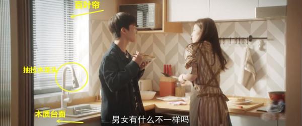 比起周生辰，時宜的條件也不差，20幾歲事業有成，住在外灘附近