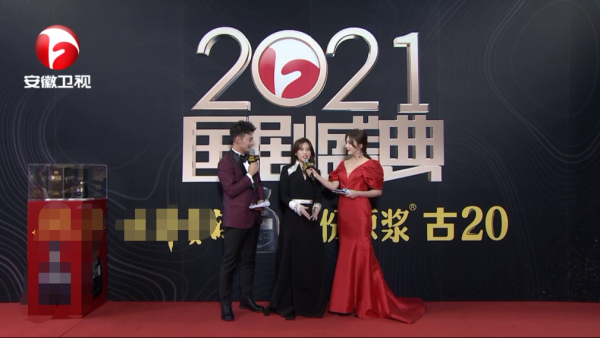 國劇盛典紅毯：劉濤僵硬假笑宋祖兒遲到黑臉，熱依扎讓人眼前一亮