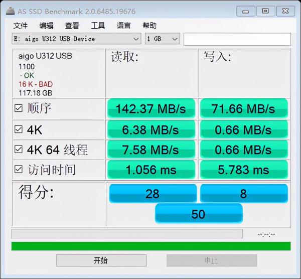 國民好物 aigo USB3.2金屬隨身碟,讓資料更便攜 國民好物 aigo USB3.2金屬隨身碟,讓資料更便攜