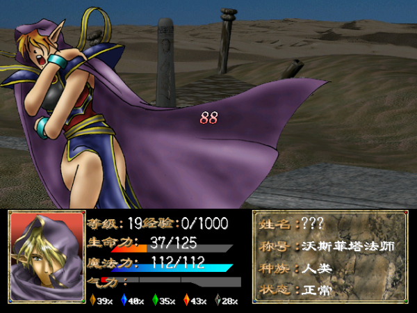 中文戰棋遊戲巔峰之作《幻世錄》（下）：攻略心得