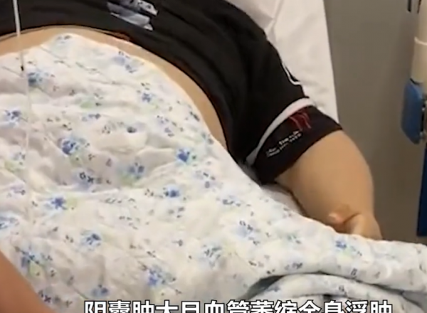 江蘇小夥被劫持到柬埔寨，遭詐騙團伙圈養抽血，大使館已介入