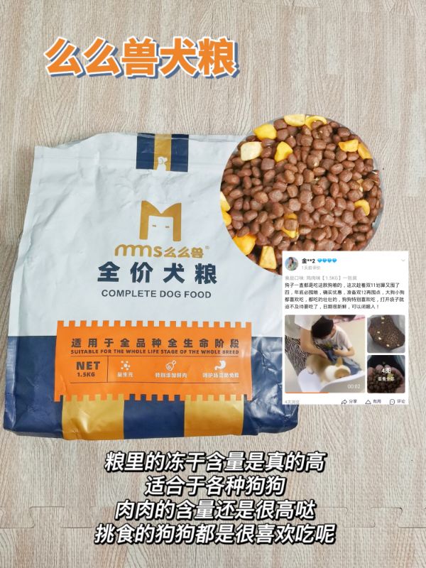 新手不要再瞎選毒糧了，好狗糧都在這