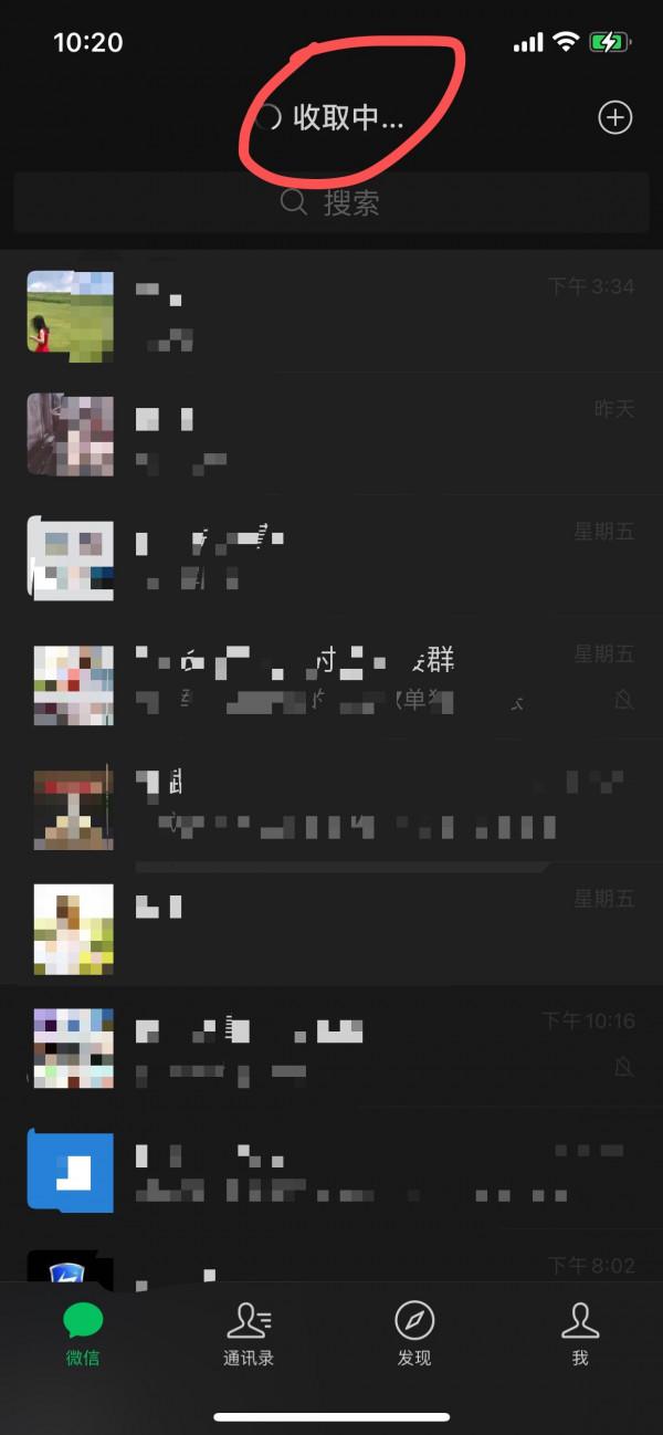 恭喜你,買到了真蘋果!致敬所有iPhone使用者,這BUG一直存在 恭喜你,買到了真蘋果!致敬所有iPhone使用者,這BUG一直存在