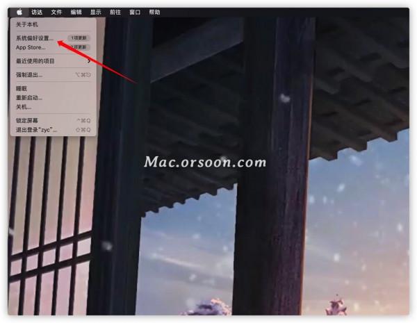 如何關閉Mac電腦鍵盤上的Fn功能？