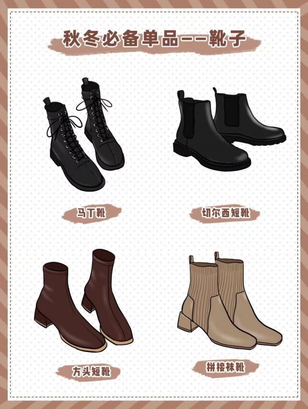 這4雙專治“腿粗”的鞋子,真的太好穿了,時髦又百搭 這4雙專治“腿粗”的鞋子,真的太好穿了,時髦又百搭