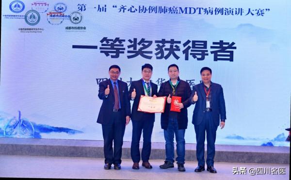 “1+2+3+4&gt;12”！8年9次MDT治療，肺癌晚期病人達到臨床治癒