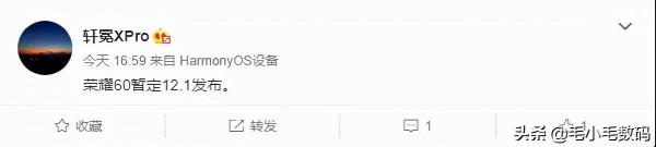 「一分鐘資訊」蘋果、小米、三星、榮耀、一加、紅魔等，最新訊息